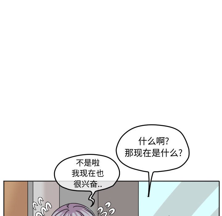 第73話 - 第40张