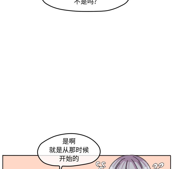 第73話 - 第42张