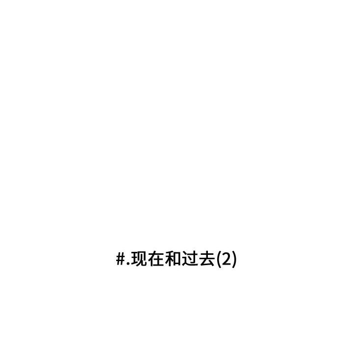 第73話 - 第45张