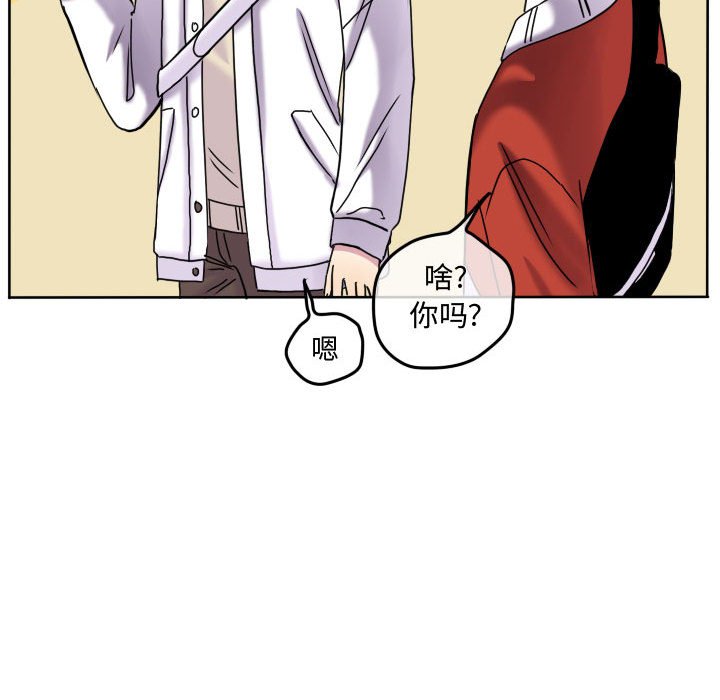 第73話 - 第47张