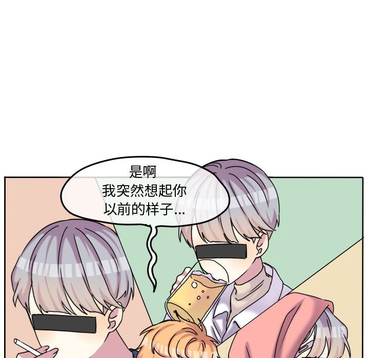 第73話 - 第48张