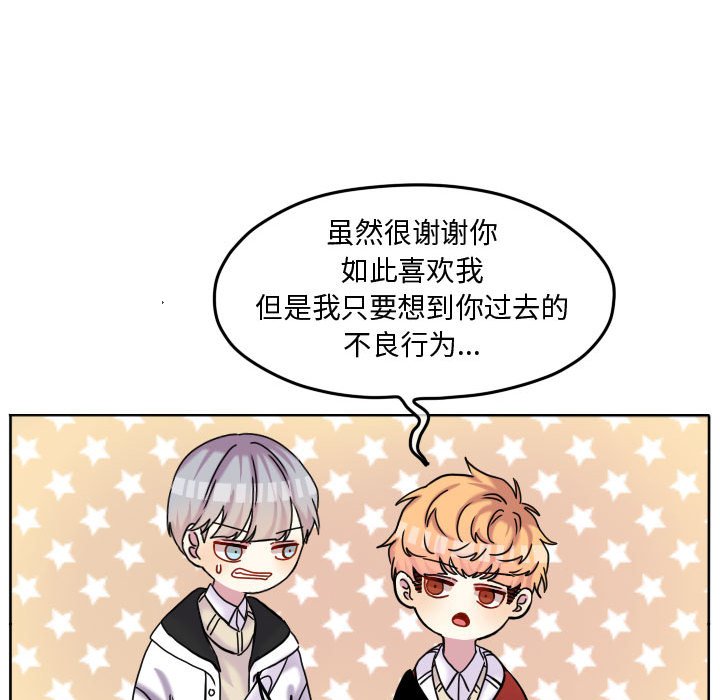 第73話 - 第50张