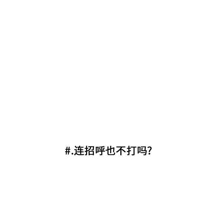 第73話 - 第55张
