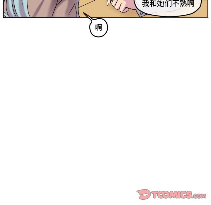 第73話 - 第57张