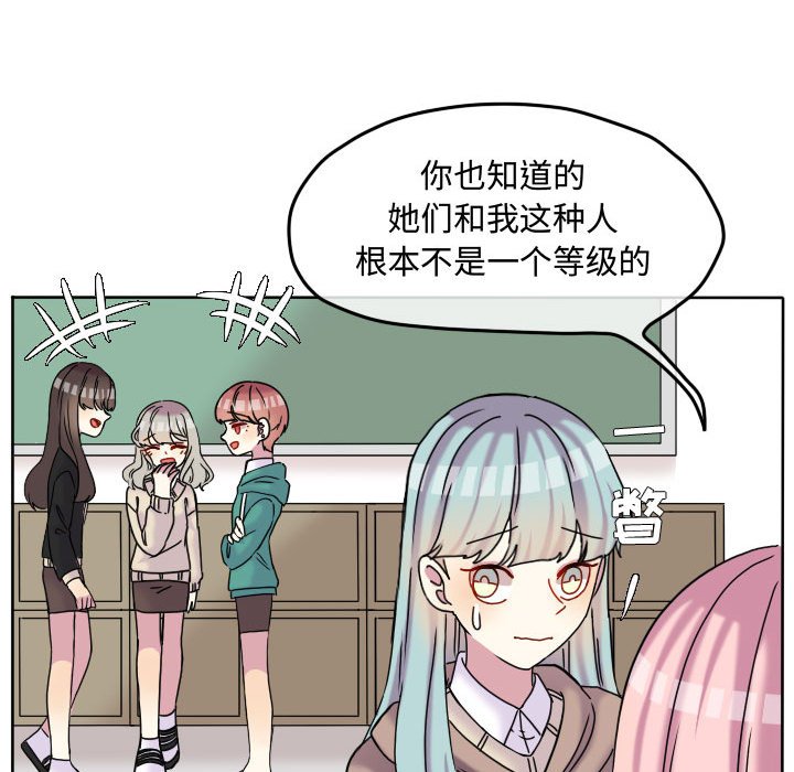 第73話 - 第58张