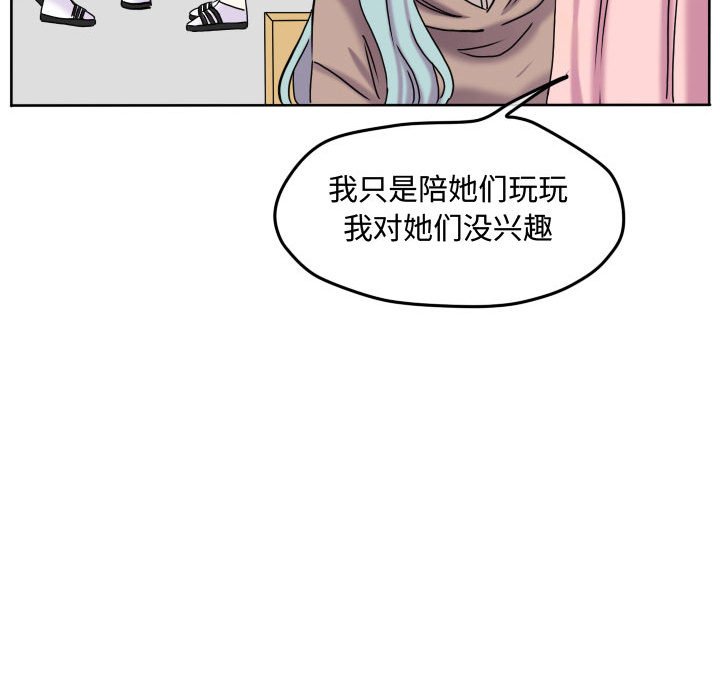 第73話 - 第59张