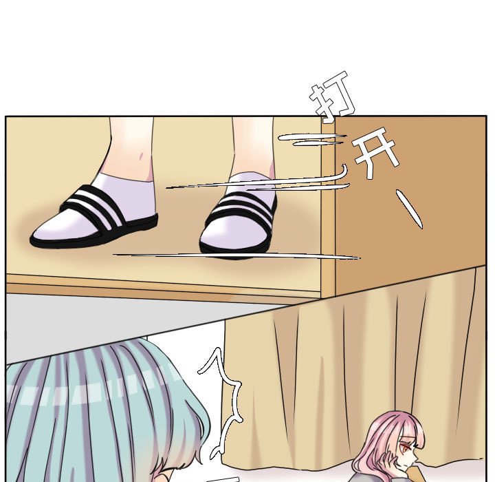 第73話 - 第6张