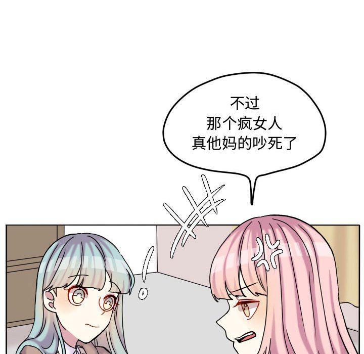 第73話 - 第60张