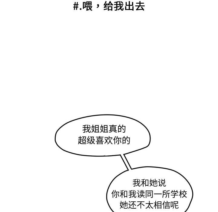 第73話 - 第65张