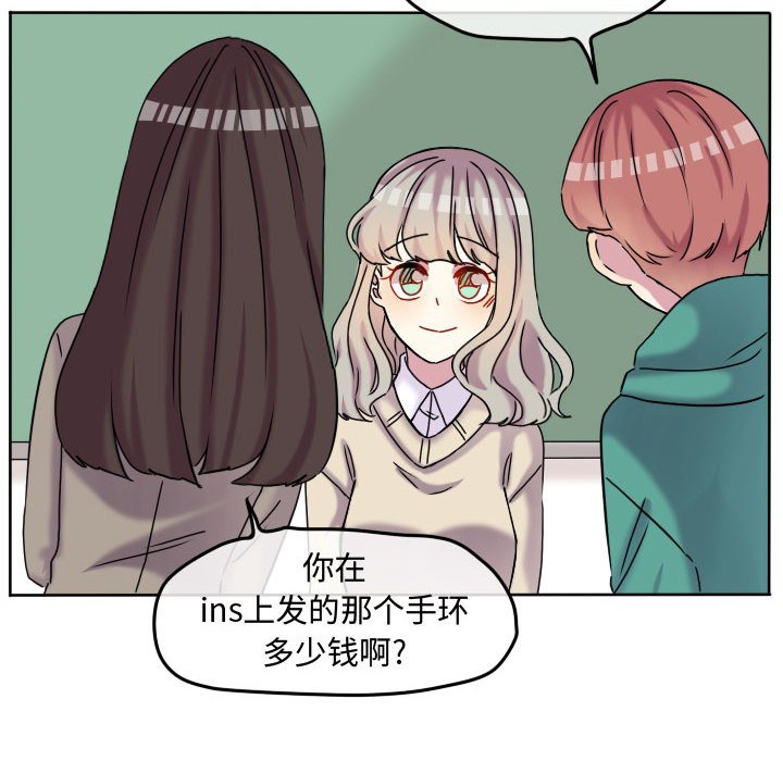 第73話 - 第66张