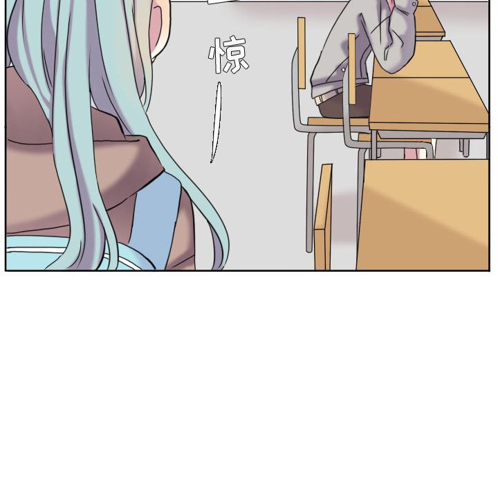 第73話 - 第7张