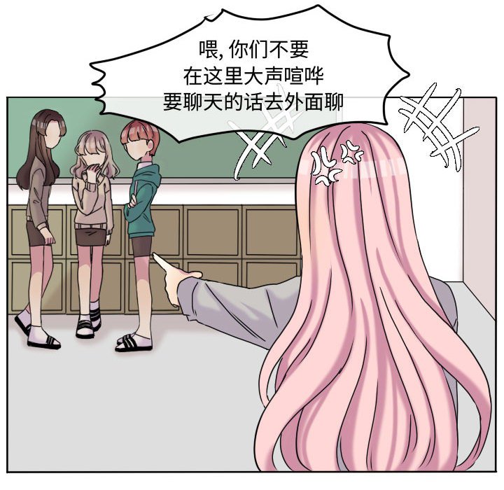 第73話 - 第72张