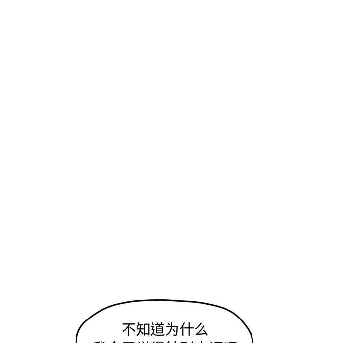 第73話 - 第76张