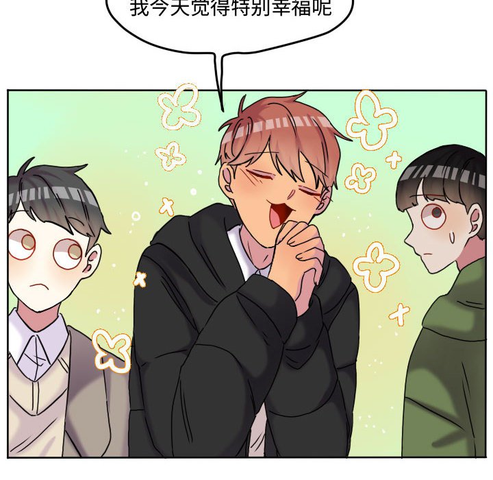 第73話 - 第77张