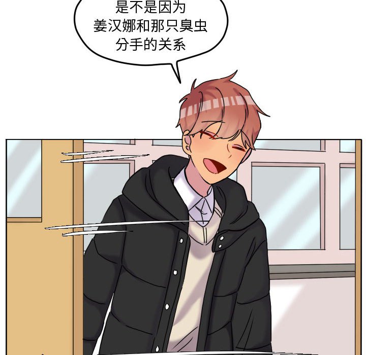 第73話 - 第79张