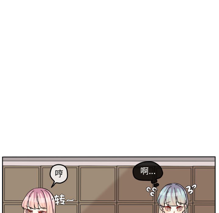 第73話 - 第8张