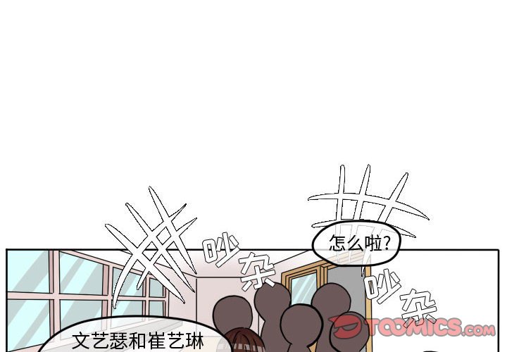 第74話 - 第1张