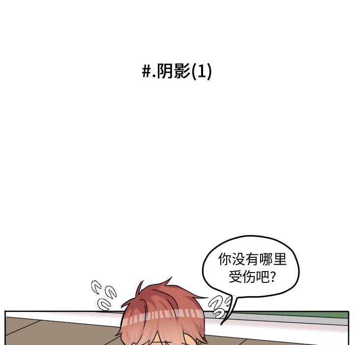 第74話 - 第11张