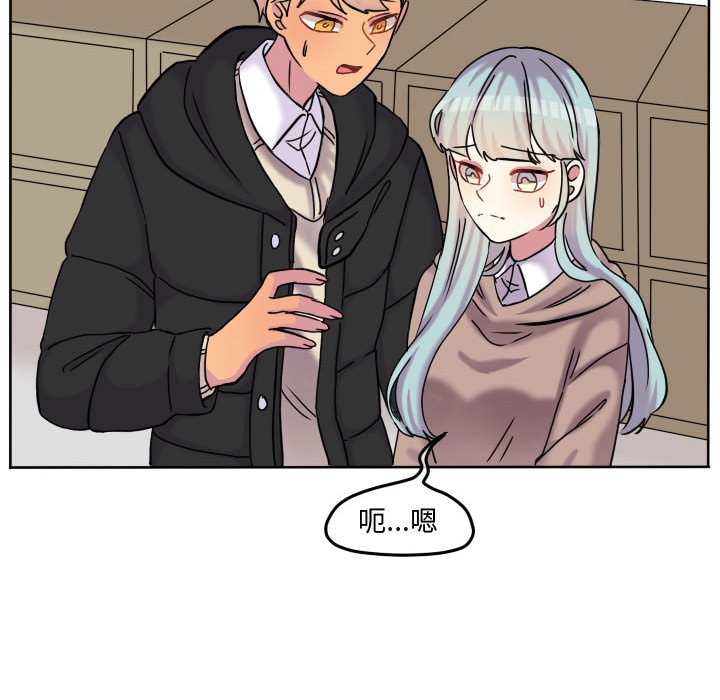 第74話 - 第12张