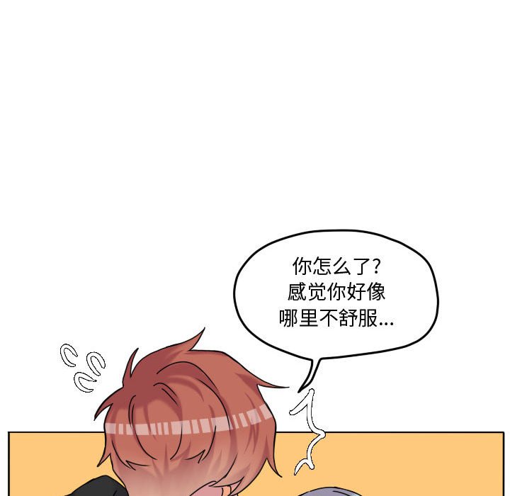 第74話 - 第15张