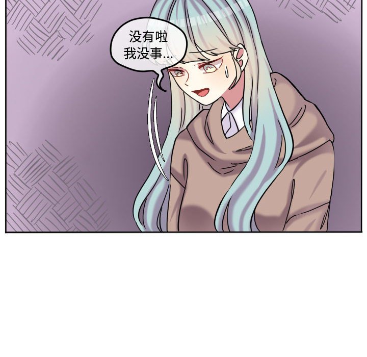第74話 - 第18张