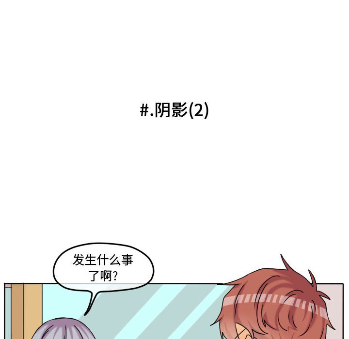 第74話 - 第25张