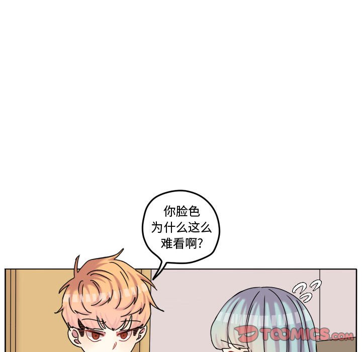 第74話 - 第29张