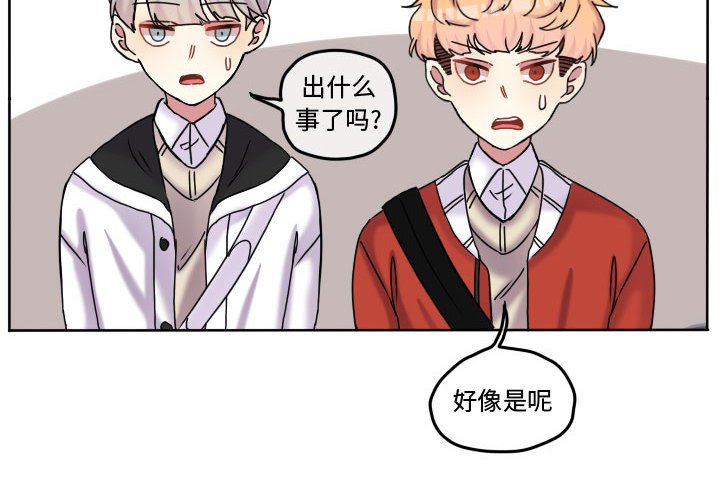 第74話 - 第3张