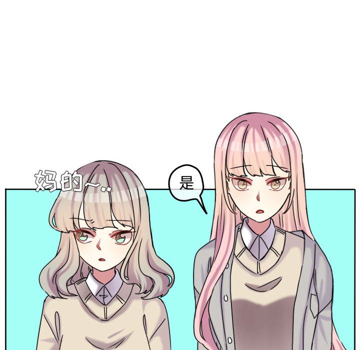 第74話 - 第35张
