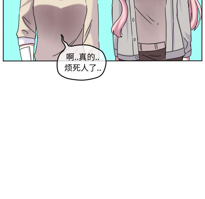 第74話 - 第36张