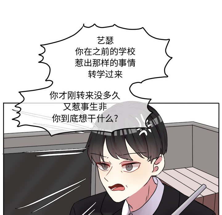 第74話 - 第37张