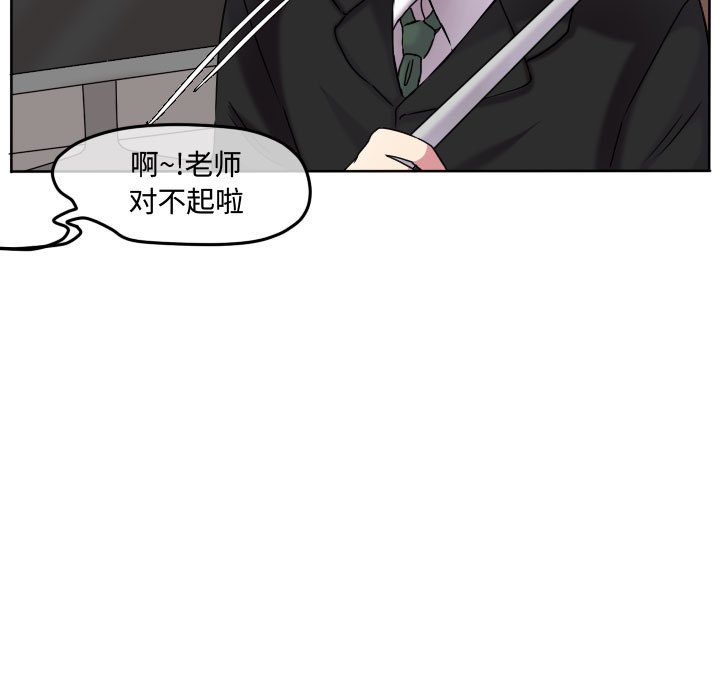 第74話 - 第38张