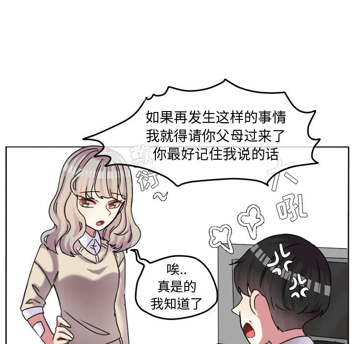 第74話 - 第39张