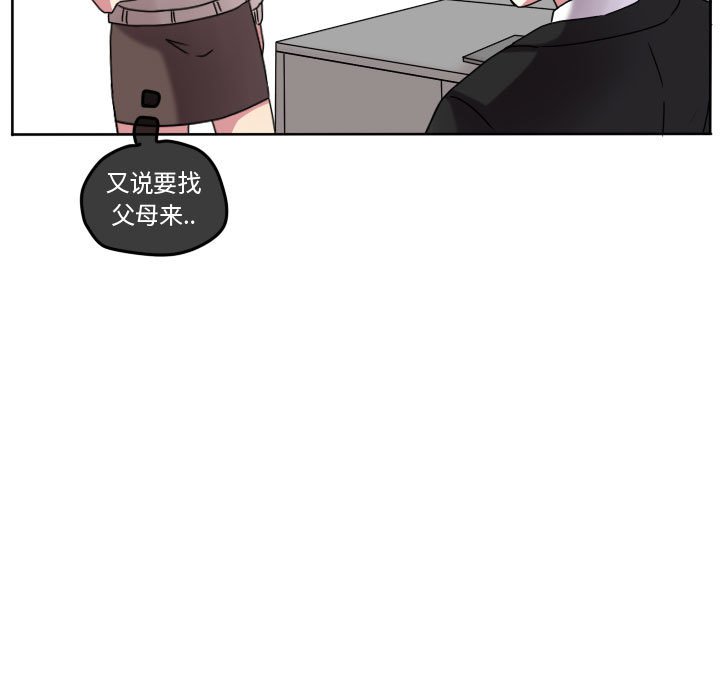 第74話 - 第40张