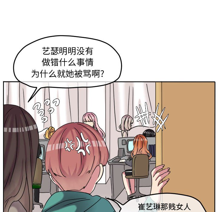 第74話 - 第41张