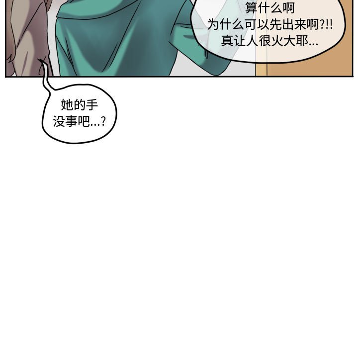 第74話 - 第42张