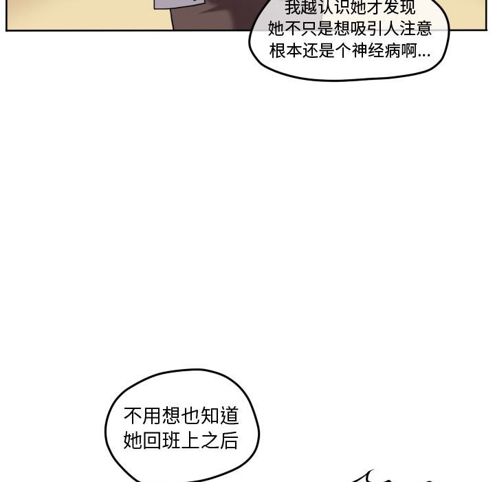 第74話 - 第46张