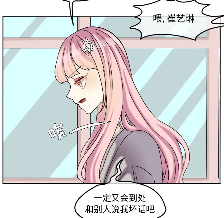 第74話 - 第47张