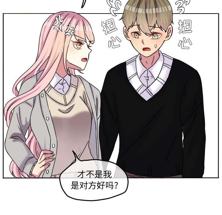 第74話 - 第49张