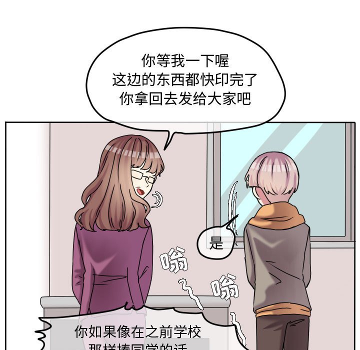 第74話 - 第56张