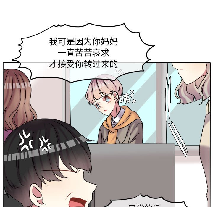 第74話 - 第58张