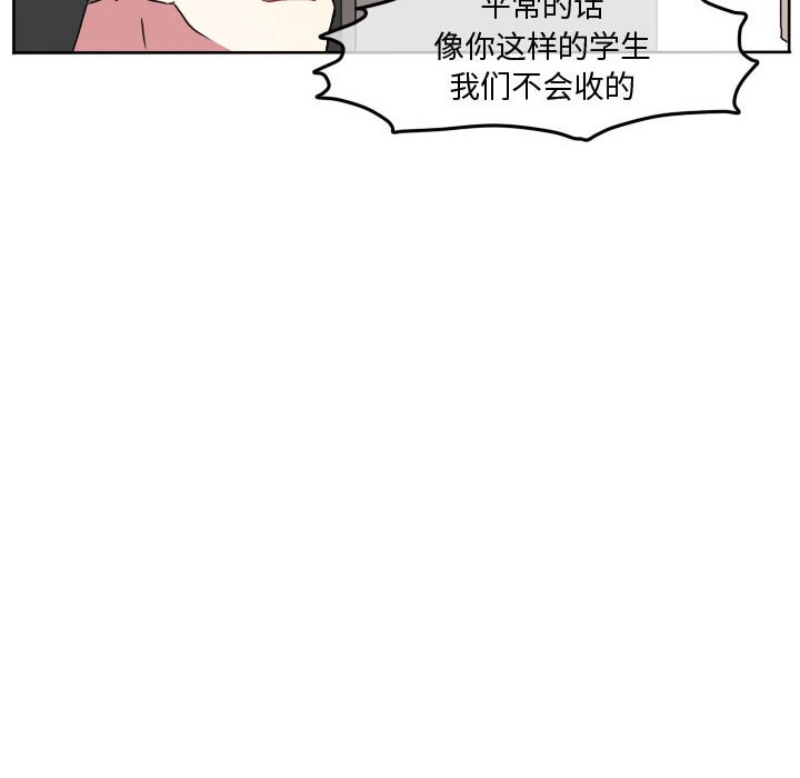 第74話 - 第59张