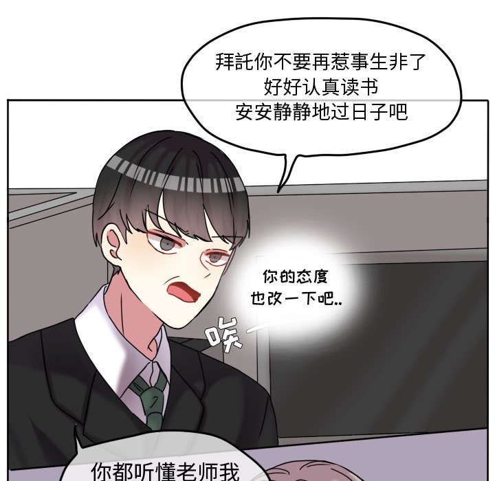 第74話 - 第60张