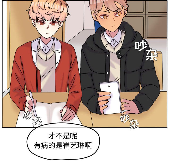 第74話 - 第64张