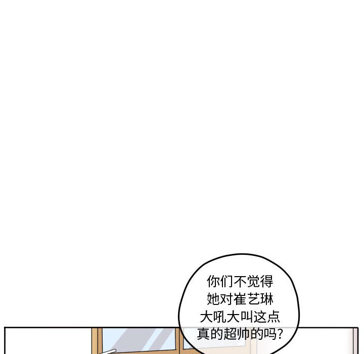 第74話 - 第65张