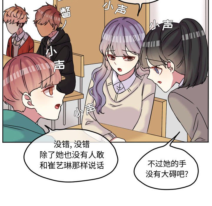 第74話 - 第66张