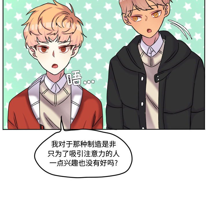 第74話 - 第68张