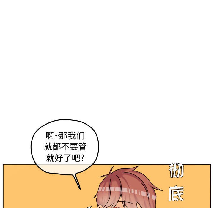 第74話 - 第69张