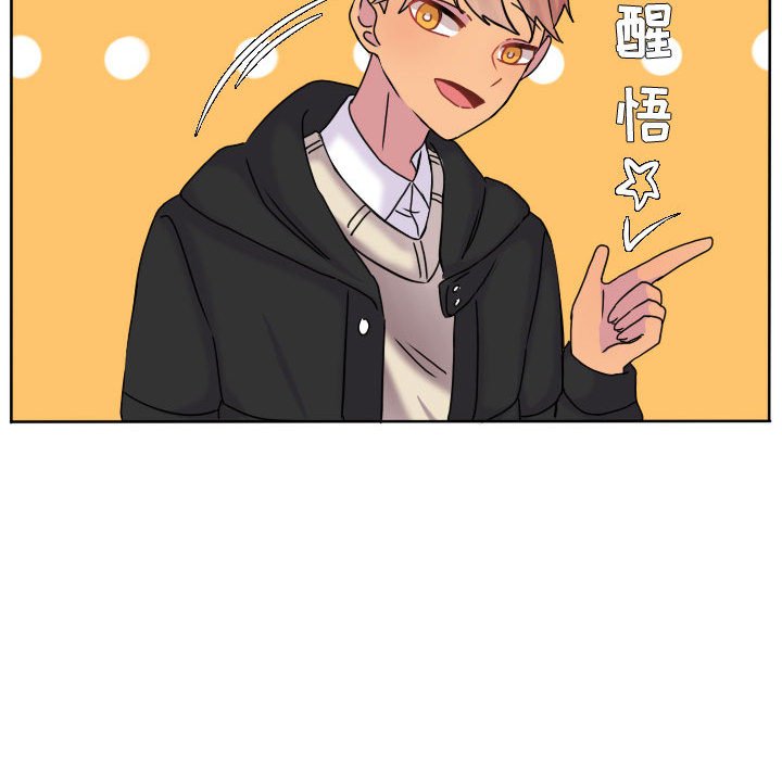第74話 - 第70张