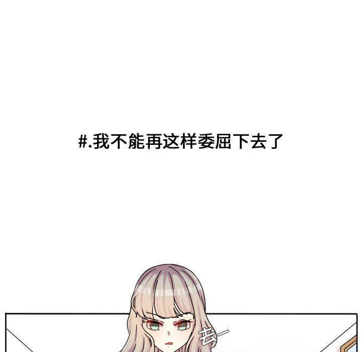 第74話 - 第72张